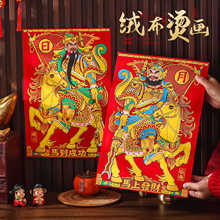 2026�R�������b��T����ճ���ִ����^����T���T�N�������w�ꮋ