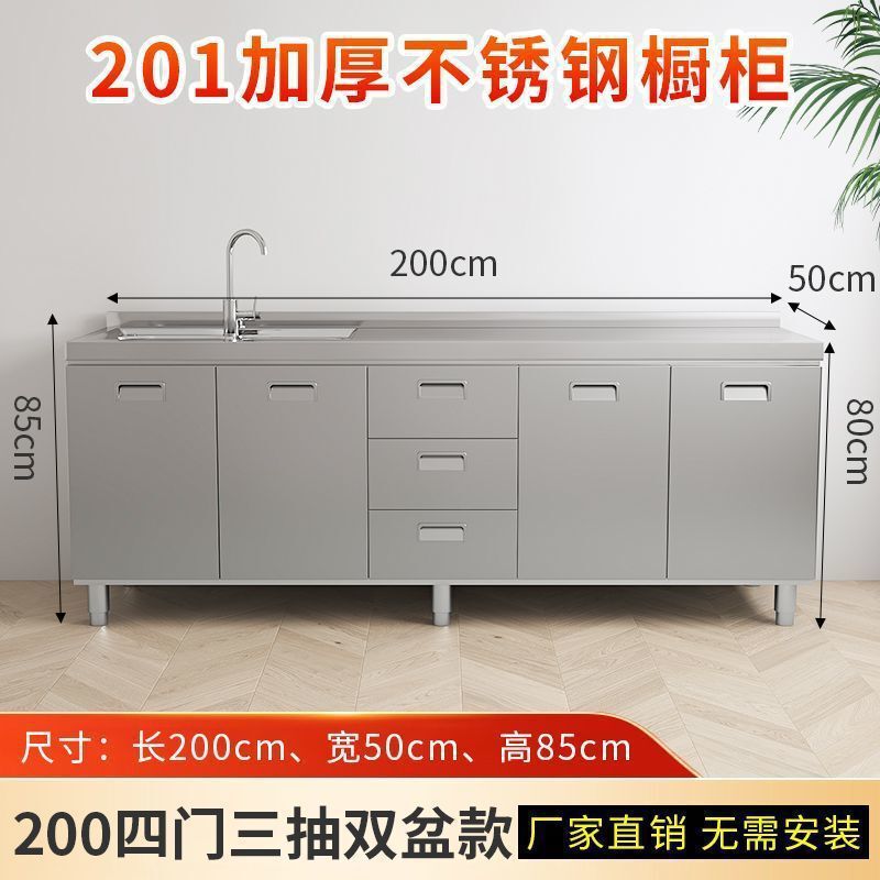 304整体不锈钢厨房橱柜免安装加厚灶台储物柜碗柜简易一体柜家用|undefined