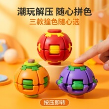 爆款新品3D打印按压旋转减压球学生成人陀螺玩具好玩有趣随身解闷