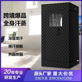 汗蒸桑拿设备;桑拿浴箱;帐篷