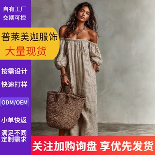 现货2026新款春季跨境女装条纹一字肩棉麻度假风连衣裙