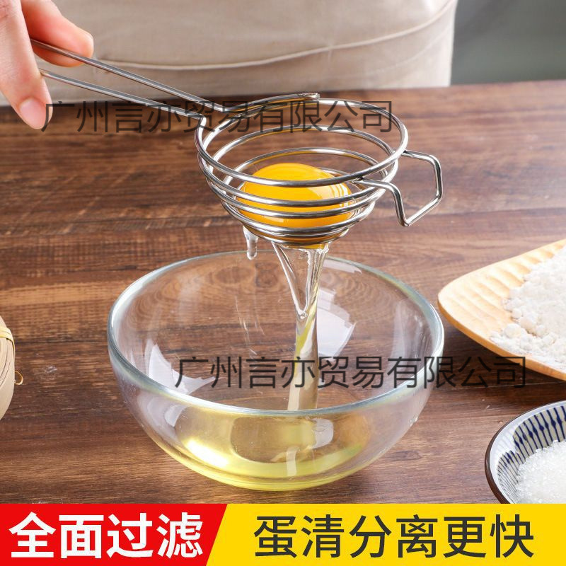 Stainless steel egg white separator egg yolk separator egg white…