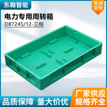 7245����늱���Ӻ����D�������\ݔ������������D��S�����l