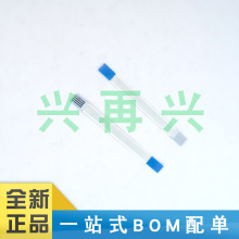 FFC/FPCܛž 0.5MMg ָ  4P 30MM ȫԭbF؛