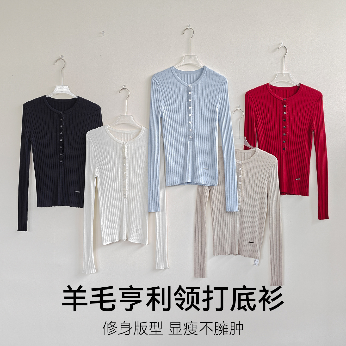 Autumn/Winter New Wool Blend Base Layer Top for Women with Lace Trim Henley Collar, Slim Fit, Versatile, Can Be Worn Outerwear