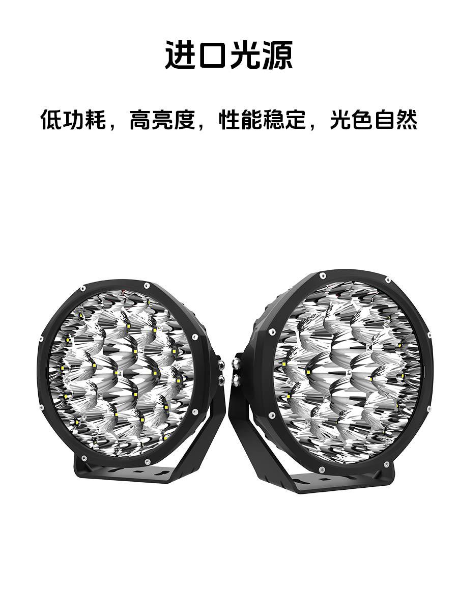 Long-Range Wrangler Headlight 8.5inch Led Round Front Bumper Light Inspection Work Light Off-Road Modified Roof Spotlight