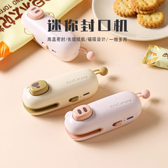 豚磁気シールクリップミニシール機ポータブルフライドポテトスナック電気シーラー食品シールクリップ