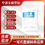 稳定云天化化学尺寸pom