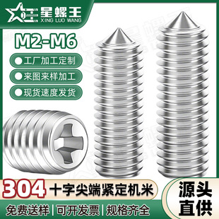 304���P�ʮ�ֲۼ�˙C���ݽzM3/M4/M5ֹ���o���ݽz���^��λ���