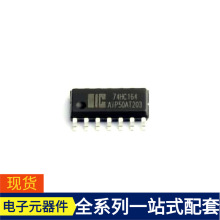 AIP74HC164SA14.TR SOP-14 CL21A106KBYQNNE CL10B102KB8NNNC CL
