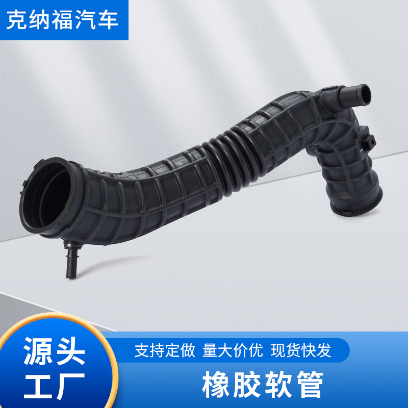 厂家直供橡胶软管奇瑞T1EJ汽车橡胶管路橡胶件