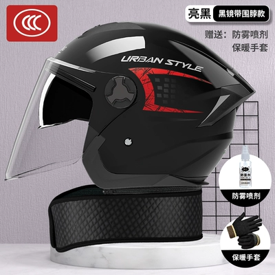 Motosiklet dəbilqələri | four seasons universal helmet winter - one-size-fits-all-3c-certification-fashionable-bright-black-double-mirror-design-detachable-scarf