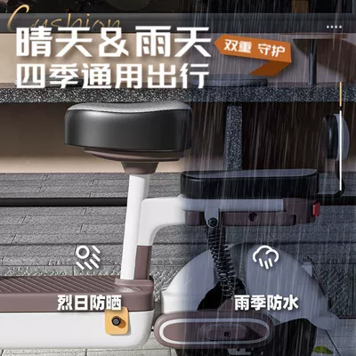 Motorcycle cushion – Electric Bicycle, All-Season Model, Hot-Selling