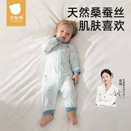 童睡袋;连身衣、爬服;儿童袜