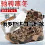 东北防寒特厚新款棉鞋