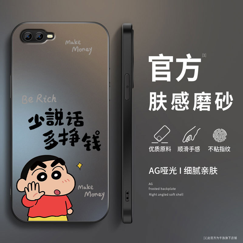 少说多挣适用oppok1手机壳k3新款男趣味磨砂k5硬壳硅胶