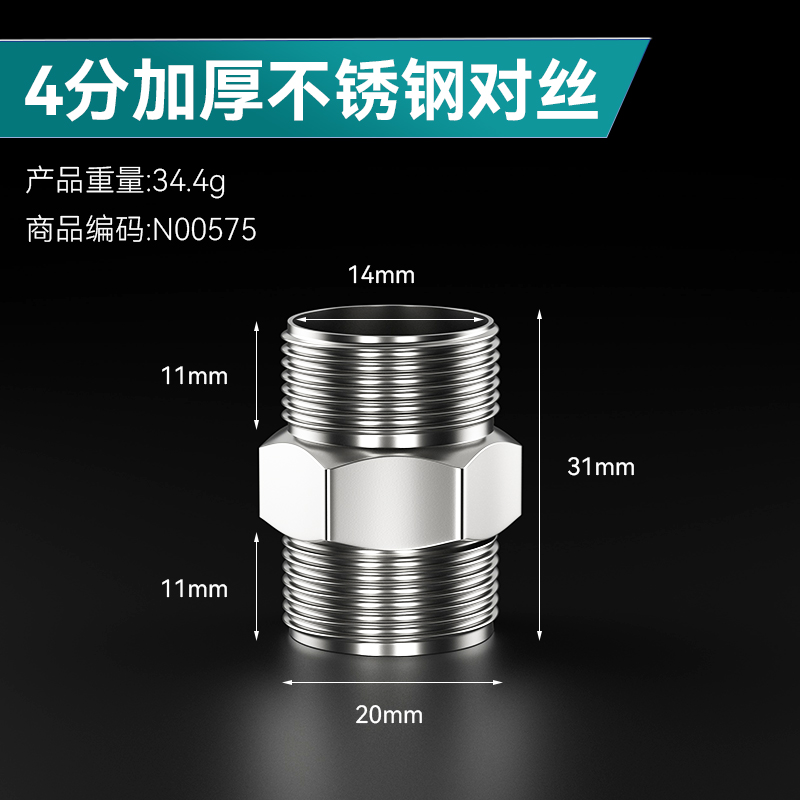 Acero inoxidable acoplamiento rápido acoplamiento