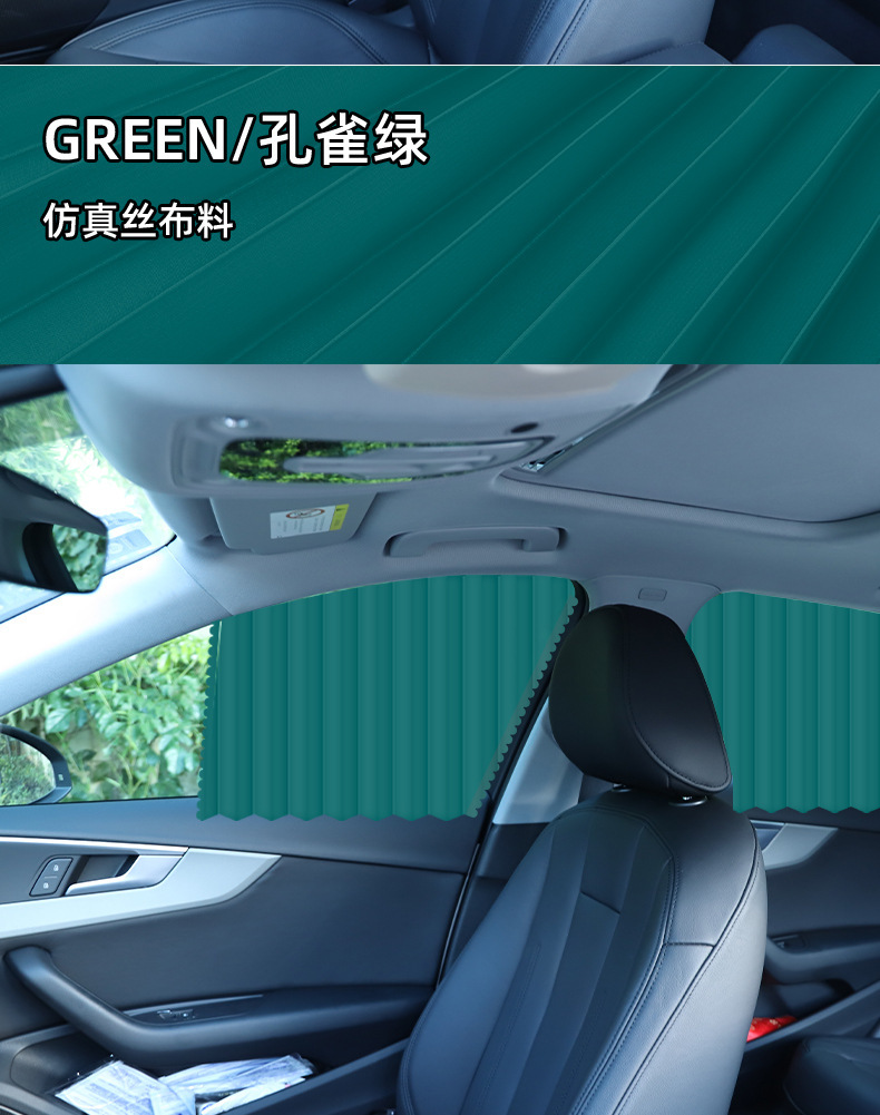 Car Curtain Sunshade for Sedan and Suv, Interior Window Track-Mounted Sun Protection and Heat Insulation Privacy Sunshade