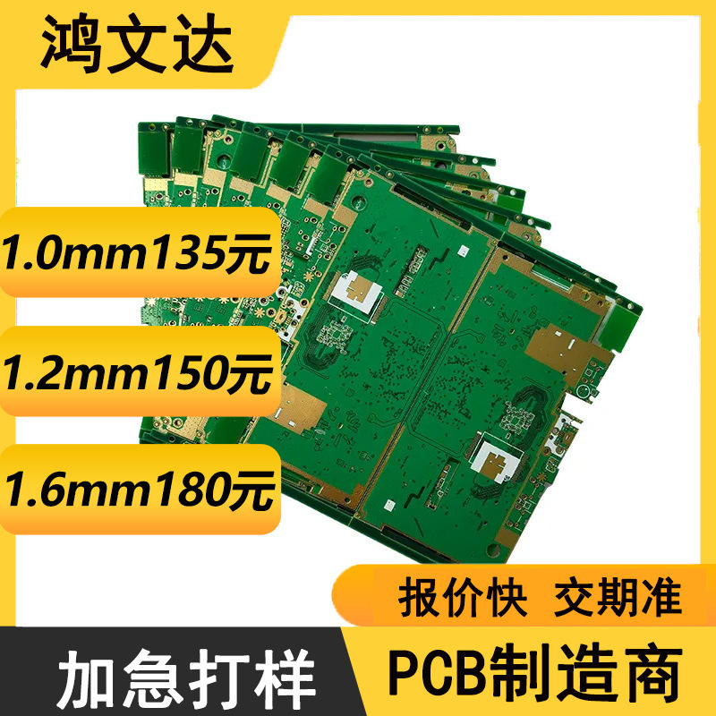 Pcb Circuit Board Processing Fr4 Fiberglass Board Immersed Gold Double-Sided Board Carbon Oil Button Pcb Circuit Board Proofing Copy Board