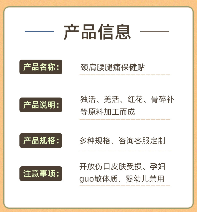 Custom Black Herbal Patch OEM Private Label for Waist Neck Knee Lumbar Support 17x22cm key features