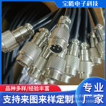 �S�Ҍ��I���a�Դ�����^ ���ս��^ ����O�侀�� GX12 ����Դ�侀