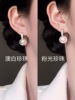 Quality earrings from pearl, mosquito coil, ear clips, no pierced ears