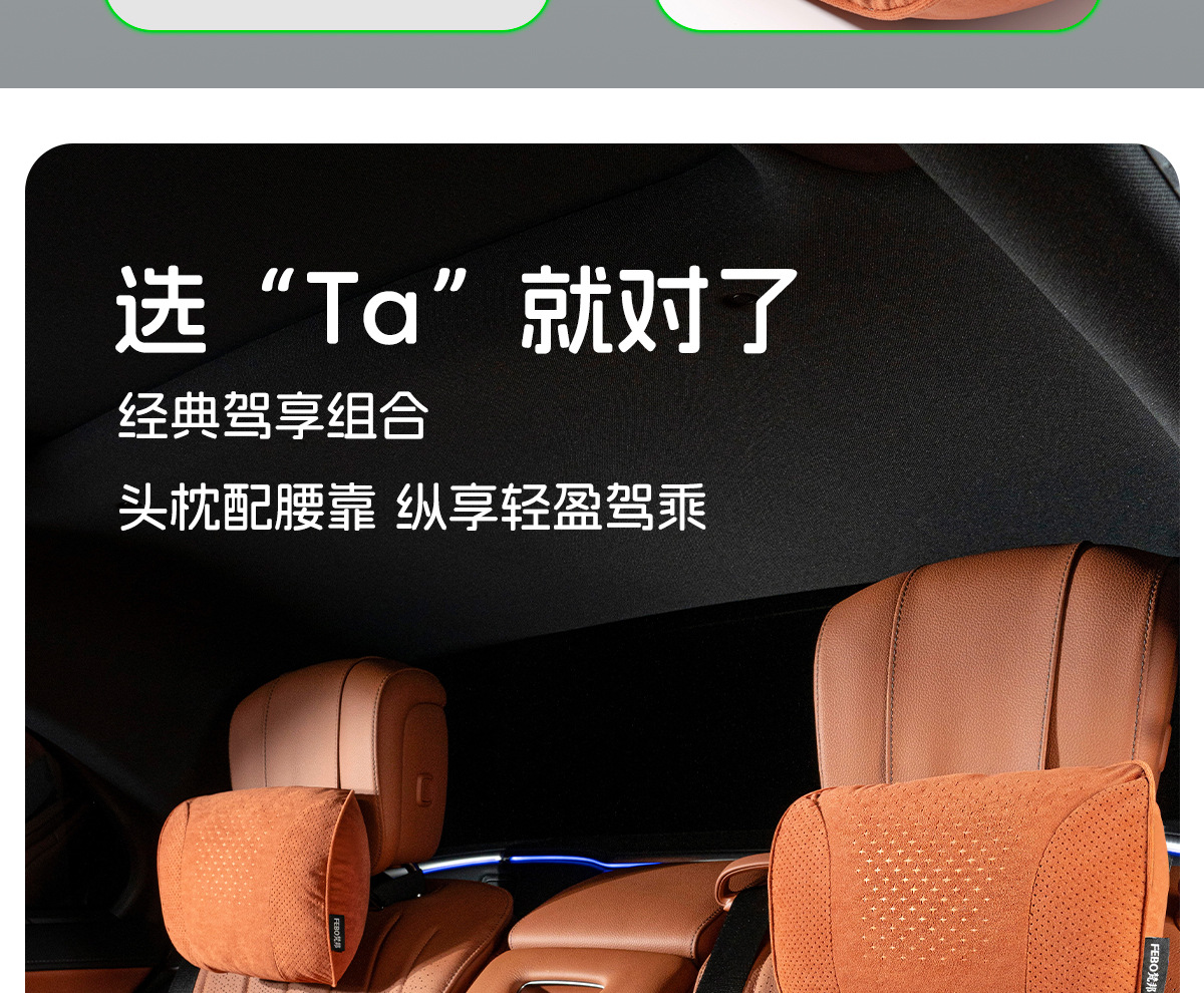Car Headrest and Lumbar Support, Car Cushion and Neck Pillow, Suitable for Maybach, Mercedes-Benz, Toyota, Honda and General Car Pillows