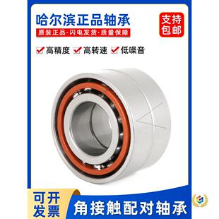 ?�����I�C���䌦�S�� 7015 7016 7017 7018 7019 ACTA/P5/P4DBB