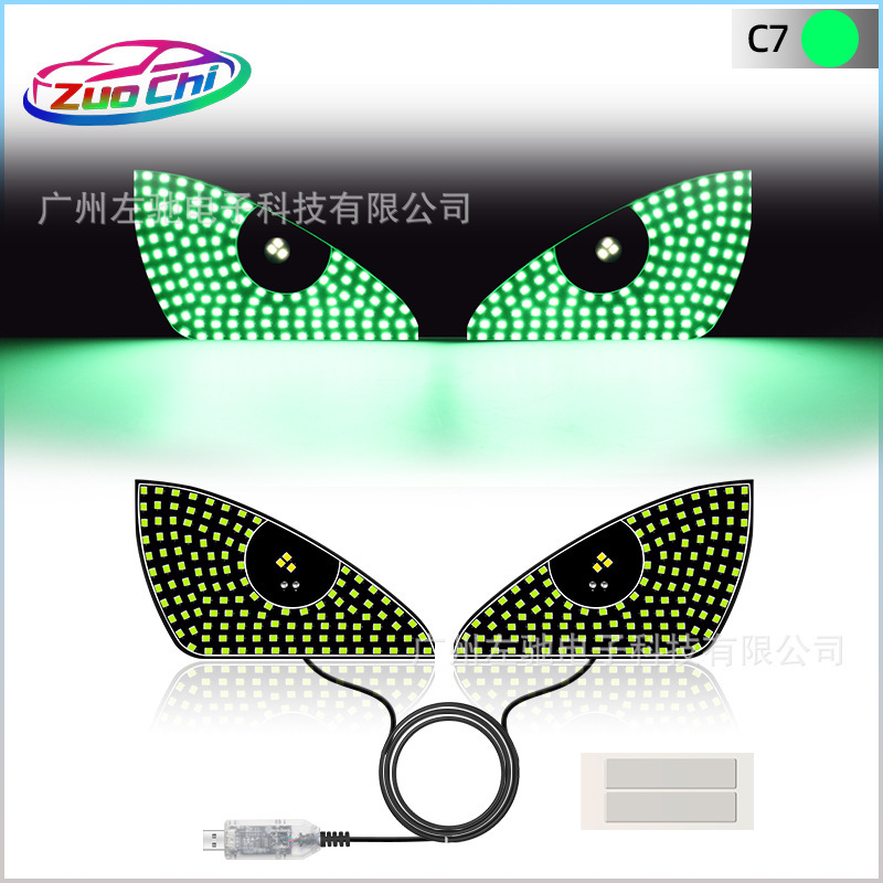 车载恶魔之眼LED车贴前后玻璃表情灯USB通电屏幕灯|undefined