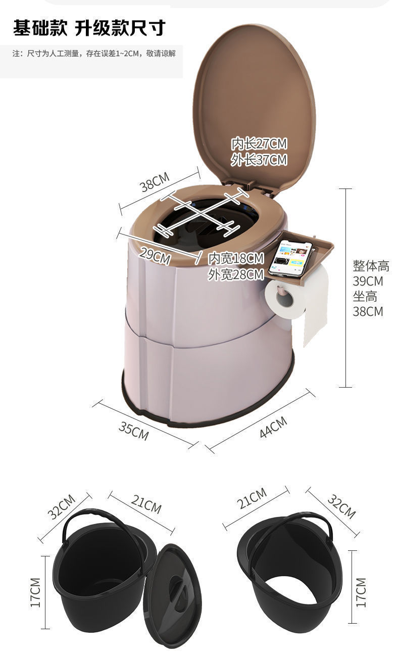 Mobile toilet, elderly and pregnant women's sitting toilet, portable adult sitting toilet chair, plastic seat toilet, spittoon, home undefined