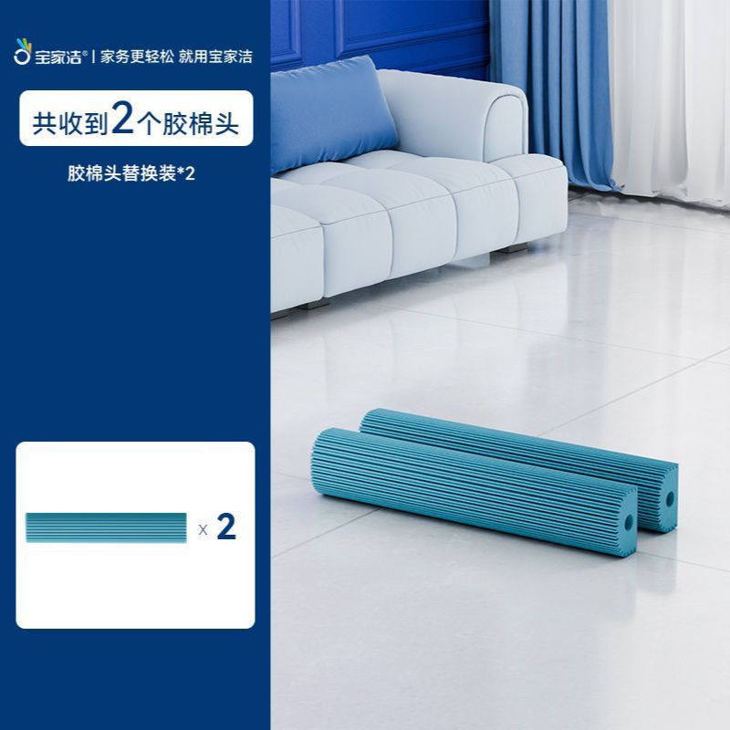 [리필만] 콜로디온 헤드 2개