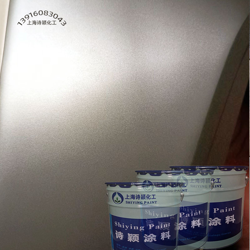 RAL1035油性香槟色金属油漆户外不锈钢漆氟碳漆钢结构防锈漆哑光