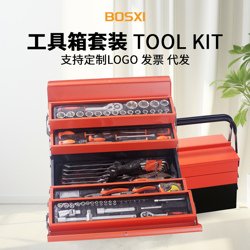 Juego de herramientas Bosxi 187 pzs – maletín portátil de aluminio con ruedas, set industrial profesional