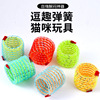 Plastic nylon toy, cat, suitable for import, Amazon