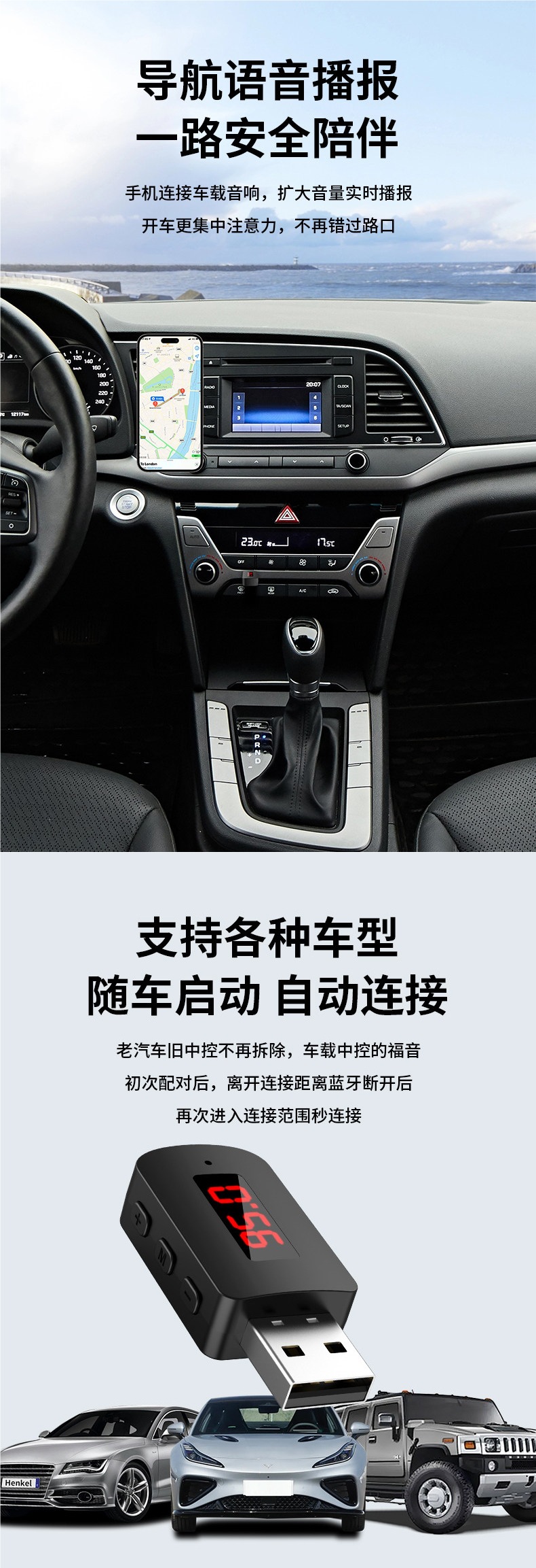 Car Bluetooth Receiver 5.4 Lossless Sound Quality Fm Transmitter USB Universal Wireless Converter for Cars and Trucks