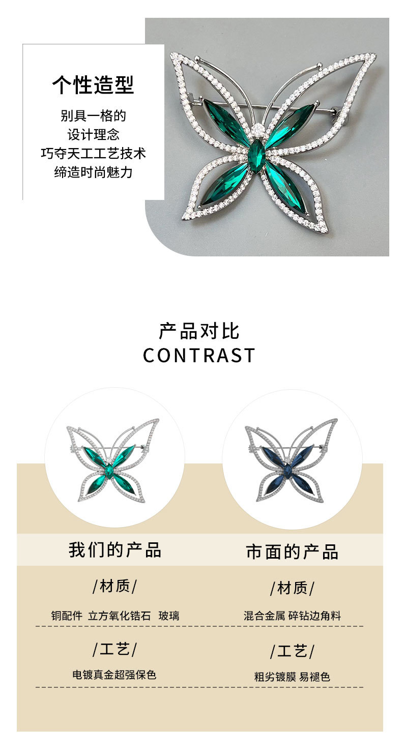 水晶镂空蝴蝶胸针新款秋冬高档轻奢昆虫胸花小众高级感