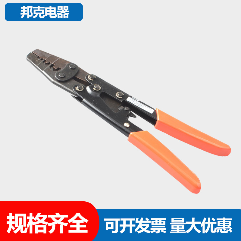 尼龙压线帽用接线钳 绝缘封闭端子压接钳 棘轮式压线钳 HS-6M