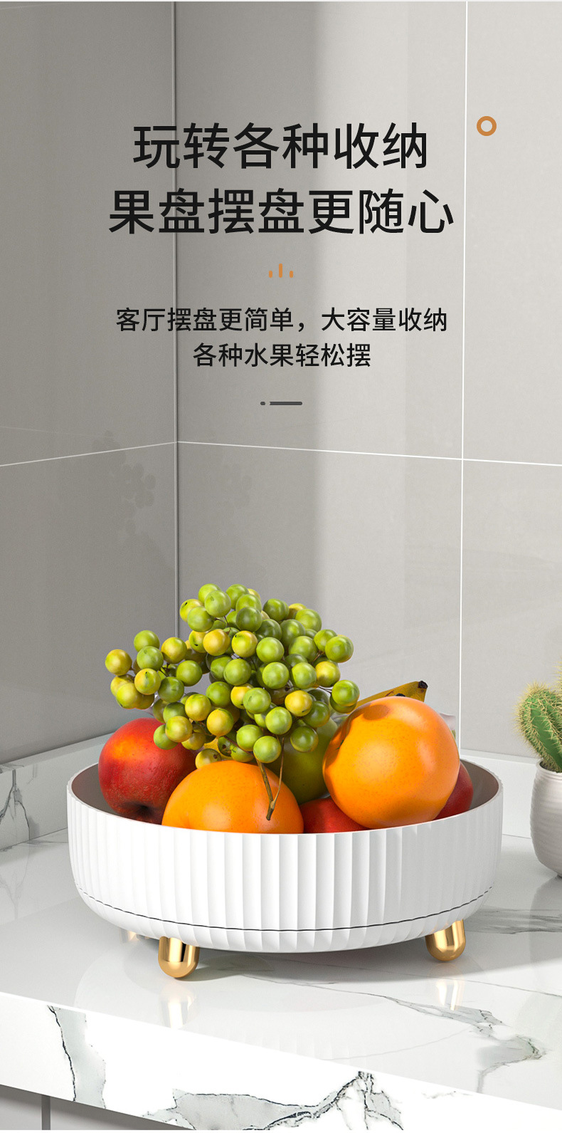 收纳圆盘详情_09