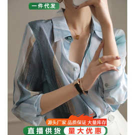 春秋季新款蚕丝衬衣女长袖气质感漂亮渐变色重磅z丝衬衫上衣