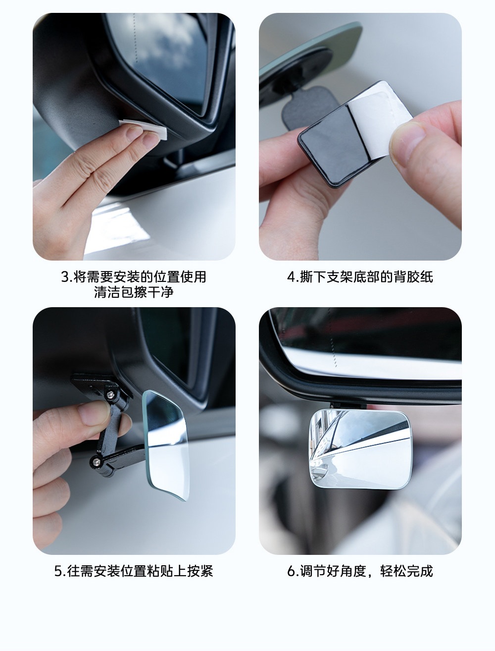 Suitable for car rearview mirrors, small round mirrors, ultra-clear auxiliary mirrors, wide-angle blind spot convex mirrors for the car interior