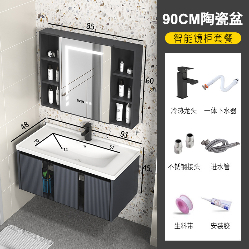 Nueva Luz de lujo espacio de aluminio baño gabinete combinación simple baño lavabo baño integrado cerámica lavabo