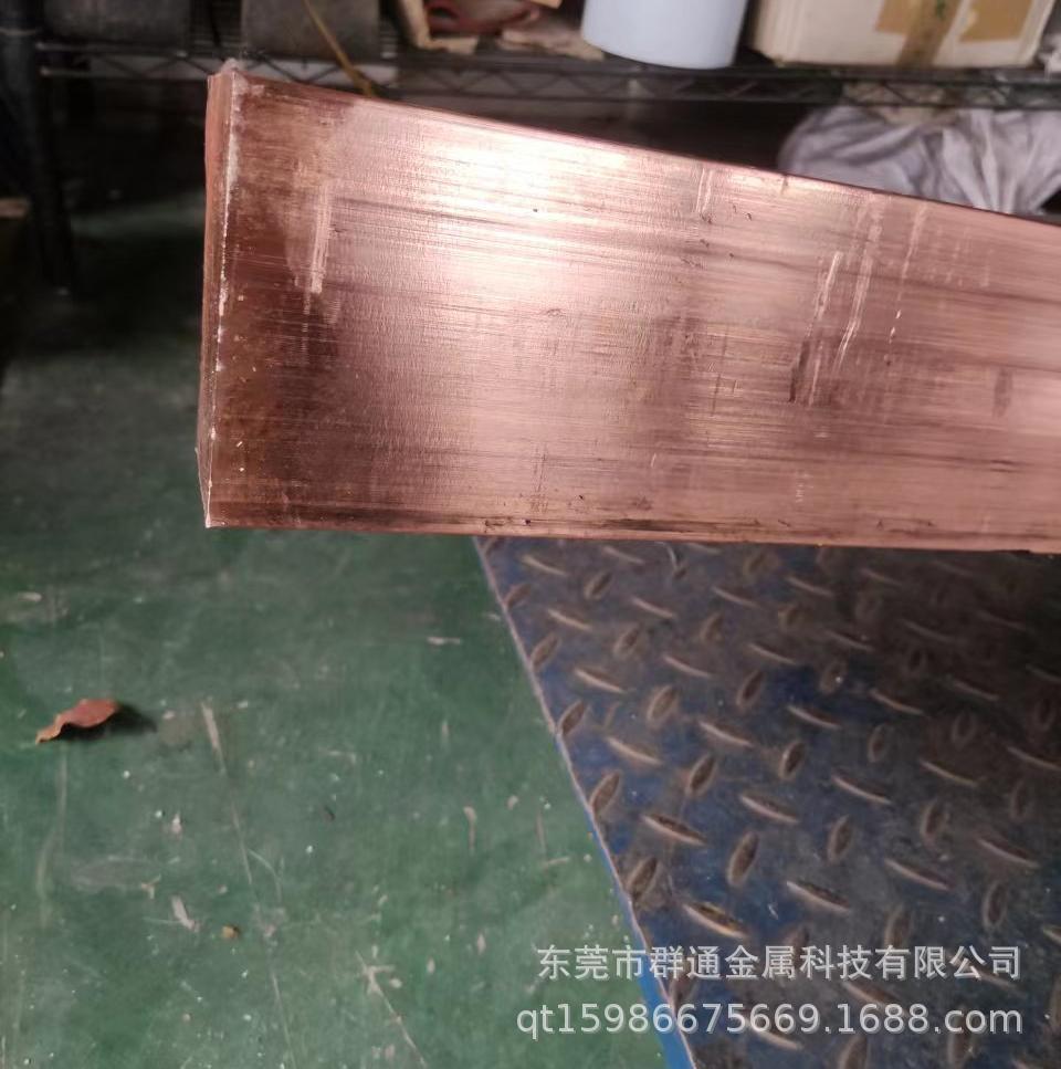 QZr0.2现货供应锆青铜板 大小直径圆棒管料铜带线