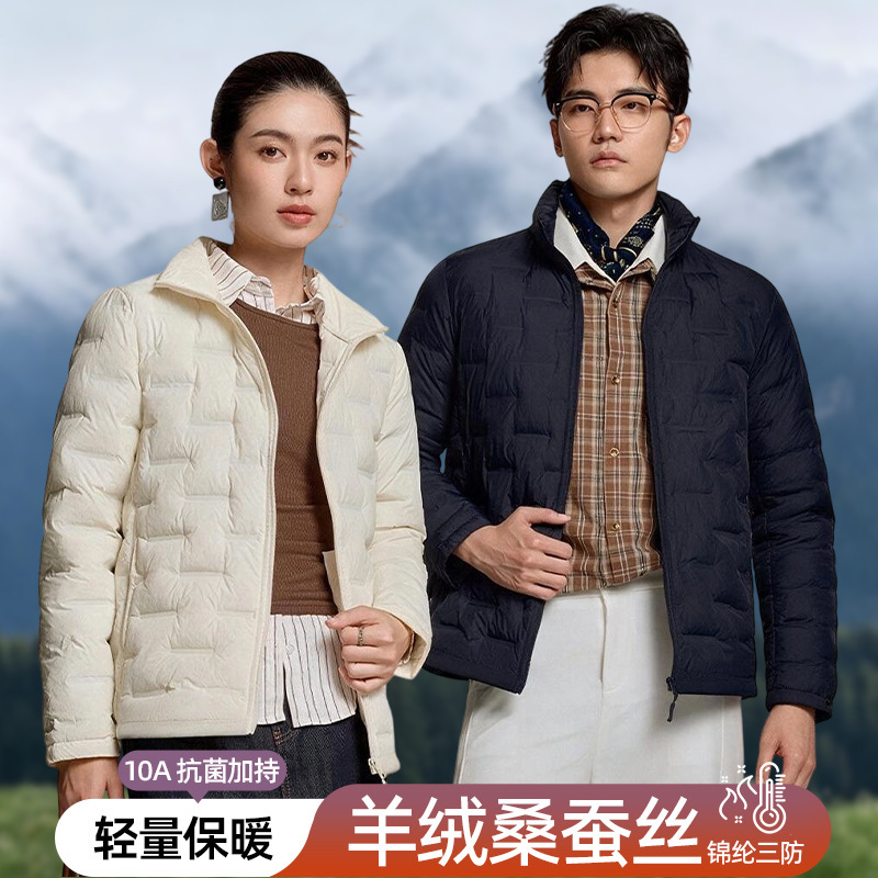 Autumn and winter lightweight down cotton jacket for women, suitable for outdoor commuting, stylish and versatile, stand-up collar ski cashmere jacket, men's winter coat