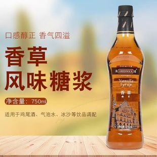 ��������{ζ�ǝ{750ML��ݹ�¶�̲���Ʒ�{���uβ���ǝ{��Ʒ��{