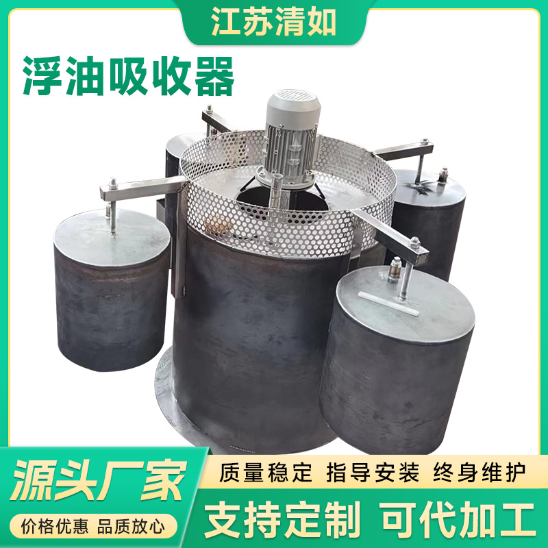 浮油吸收器浮筒式浮油吸收器不锈钢工业油水吸收机水上浮油收集器