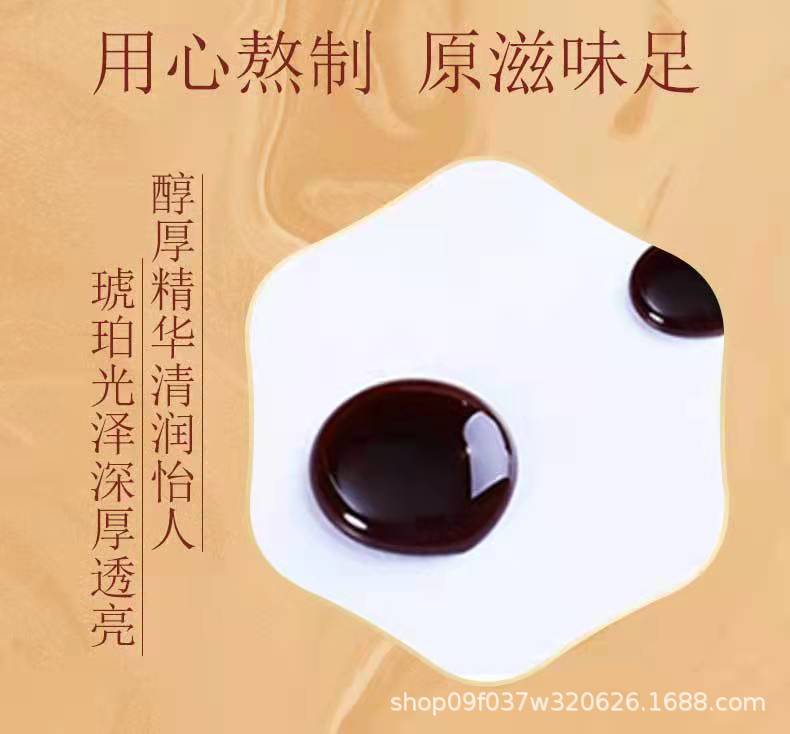 Nanjing Tongrentang Suan Zao Ren Bai He Paste 300g Herbal Sleep Paste with Jujube Seed Lily and Poria specifications