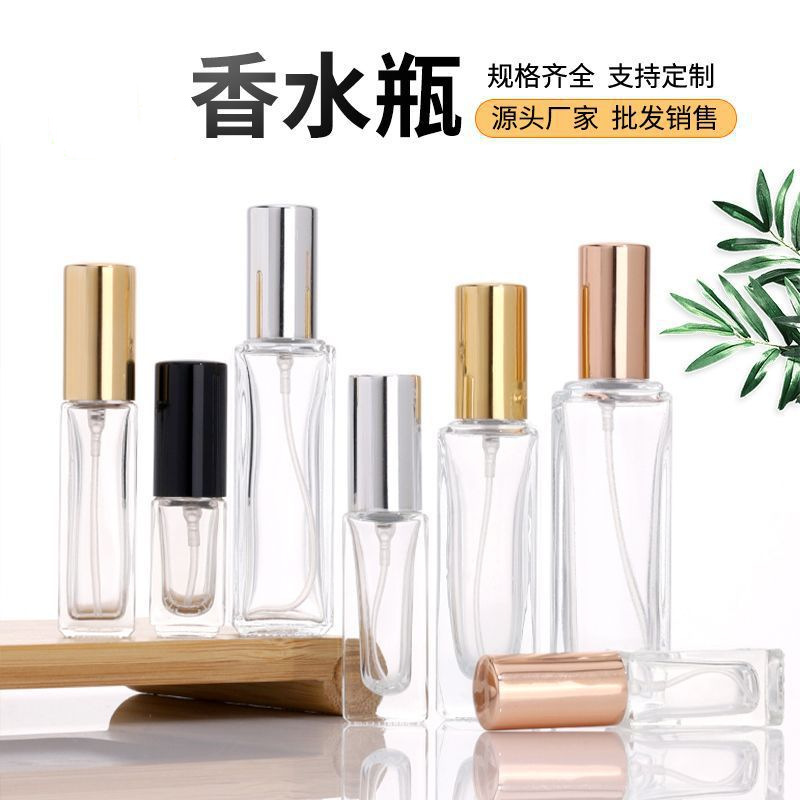 透明5-30ml方形玻璃香水喷雾瓶分装瓶批发便携分装化妆品细雾空瓶