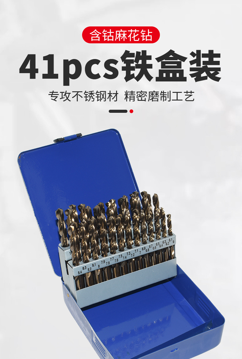 41pcs铁盒装_01