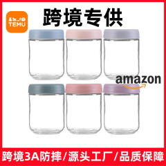 ガラス密封缶アマゾン越境食品防湿貯蔵缶茶葉雑穀ナッツスナックヨーグルト分注瓶