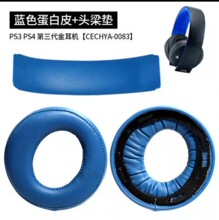 �m���������CPS4 7.1�^���^����Q���C���׵���Ƥ���C���d��